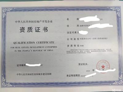 免費注冊簡捷快速出證公司注冊提供個體戶注冊、內資公司注冊等服務