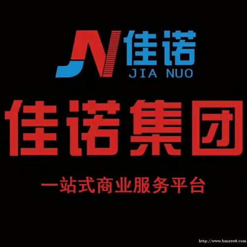 公司注冊(cè)注銷變更轉(zhuǎn)讓提供內(nèi)資公司注冊(cè) 集團(tuán)公司注冊(cè) 分公司注冊(cè)等服務(wù)