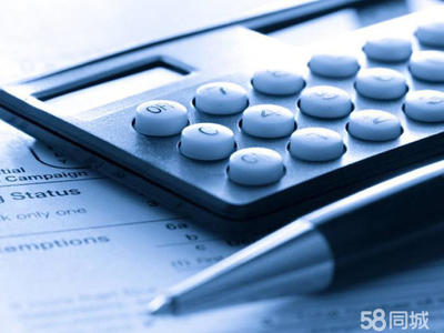 公司注冊內(nèi)資公司注冊公司名稱核準公司注冊商標版權營業(yè)執(zhí)照代辦