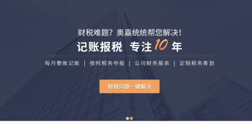 無地址如何注冊(cè)公司？廣州番禺貿(mào)易公司注冊(cè)代理案例與分公司注冊(cè)指南